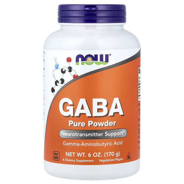 GABA Pure Powder